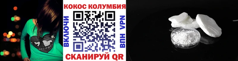Наркошоп Мезень Кокаин Галлюциногенные грибы Альфа ПВП ГАШИШ Мефедрон Каннабис
