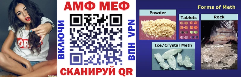 Амфетамин VHQ купить наркотики сайты Мезень