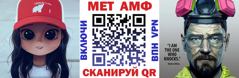 Амфетамин VHQ Мезень