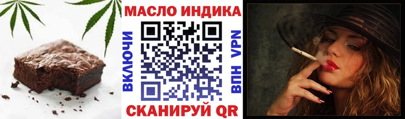 Canna-Cookies конопля  Мезень 