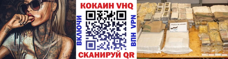 дарнет шоп  Мезень  Cocaine Fish Scale 