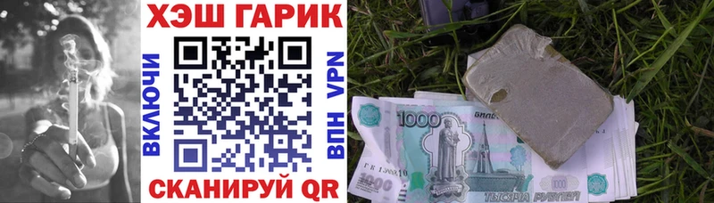 купить наркотик  OMG рабочий сайт  ГАШИШ 40% ТГК  darknet состав  Мезень 