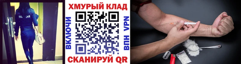 ГЕРОИН Heroin  Мезень 
