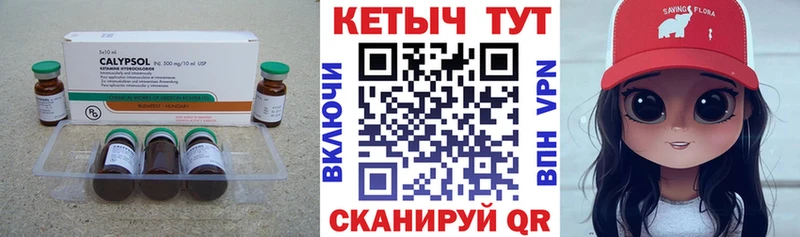 купить   Мезень  MEGA как войти  КЕТАМИН ketamine 