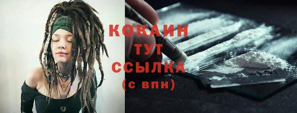 героин Гусь-Хрустальный
