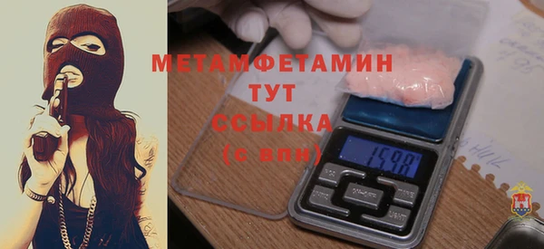 героин Гусь-Хрустальный