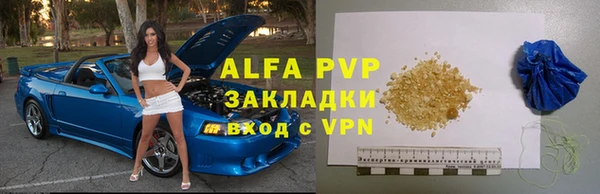 экстази Гусиноозёрск