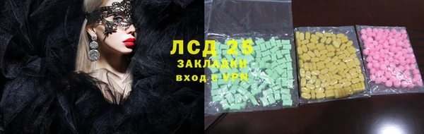 героин Гусь-Хрустальный