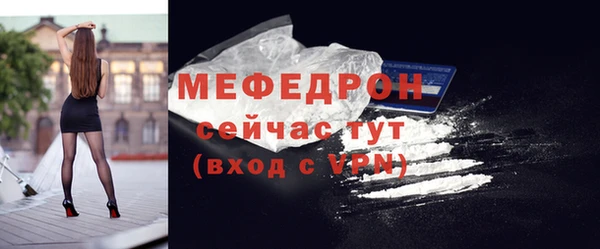 mdpv Гусев