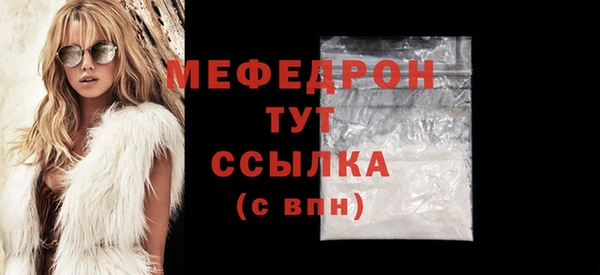 mdpv Гусев