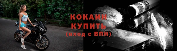 героин Гусь-Хрустальный