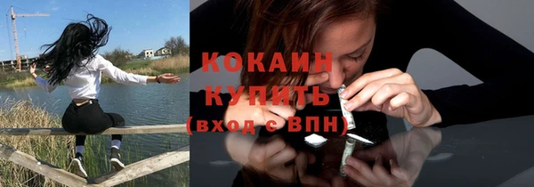 экстази Гусиноозёрск