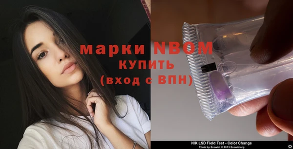 экстази Гусиноозёрск