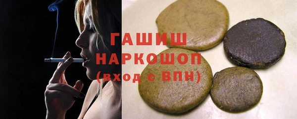 экстази Гусиноозёрск