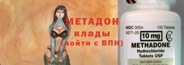 экстази Гусиноозёрск