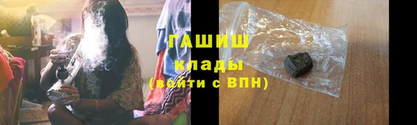 экстази Гусиноозёрск