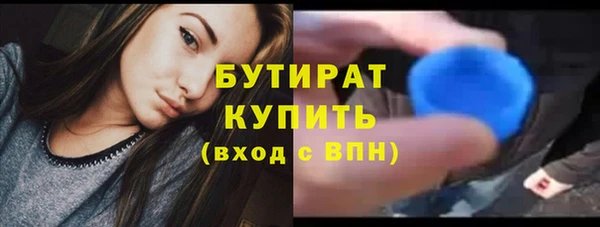 mdpv Гусев