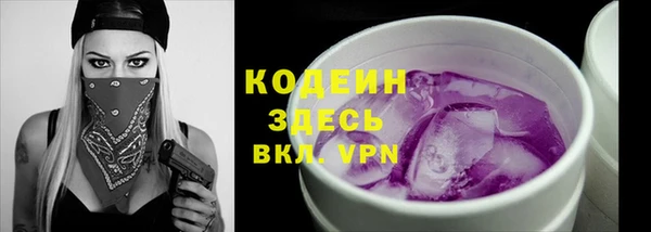 экстази Гусиноозёрск