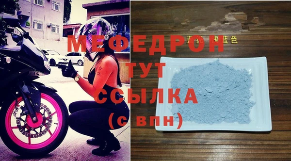 экстази Гусиноозёрск