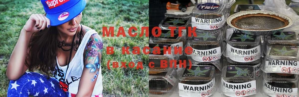 экстази Гусиноозёрск