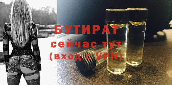 героин Гусь-Хрустальный