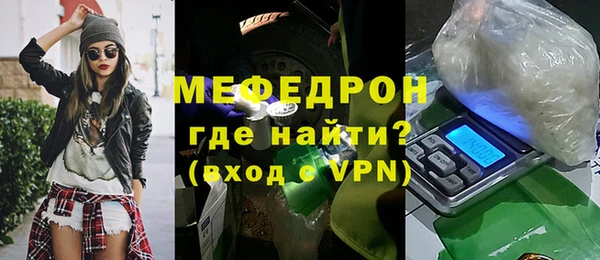 mdpv Гусев