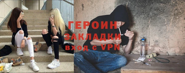 героин Гусь-Хрустальный