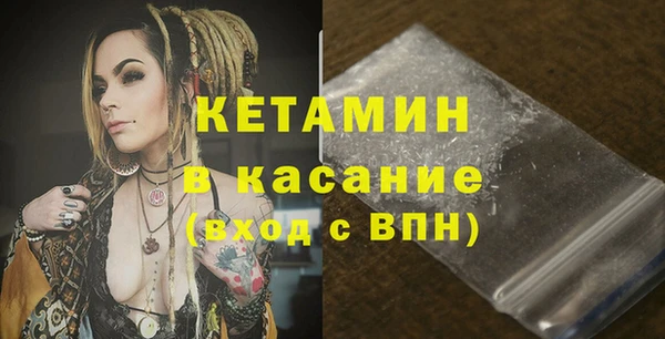 экстази Канск