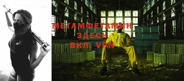 экстази Гусиноозёрск