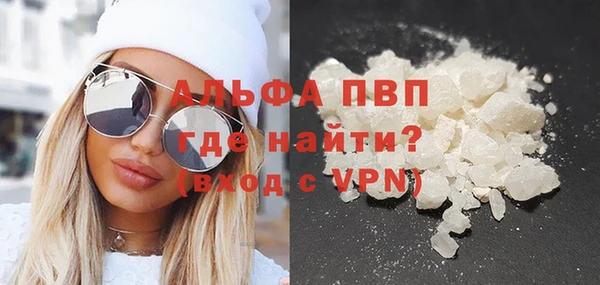 героин Гусь-Хрустальный