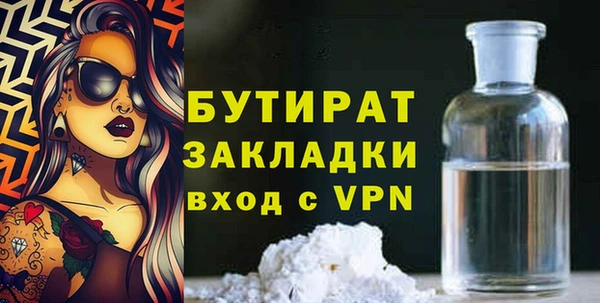 соль ск Горнозаводск
