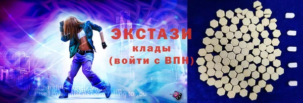 mdpv Гусев