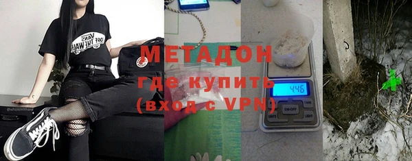 героин Гусь-Хрустальный