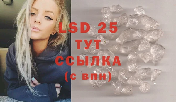 героин Гусь-Хрустальный