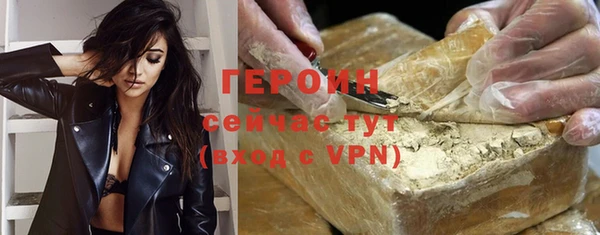 кристаллы Горно-Алтайск