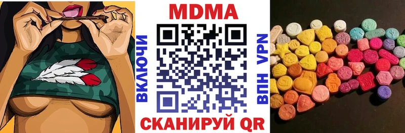 МДМА молли  Мезень 